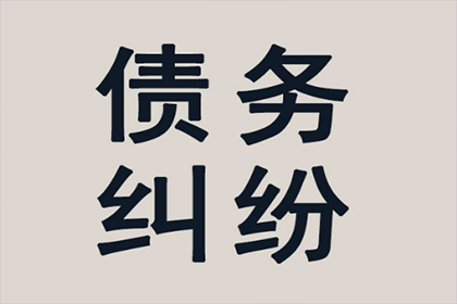 铜山收钱公司