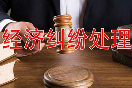 铜山追债公司：顺利解决刘先生200万债务纠纷